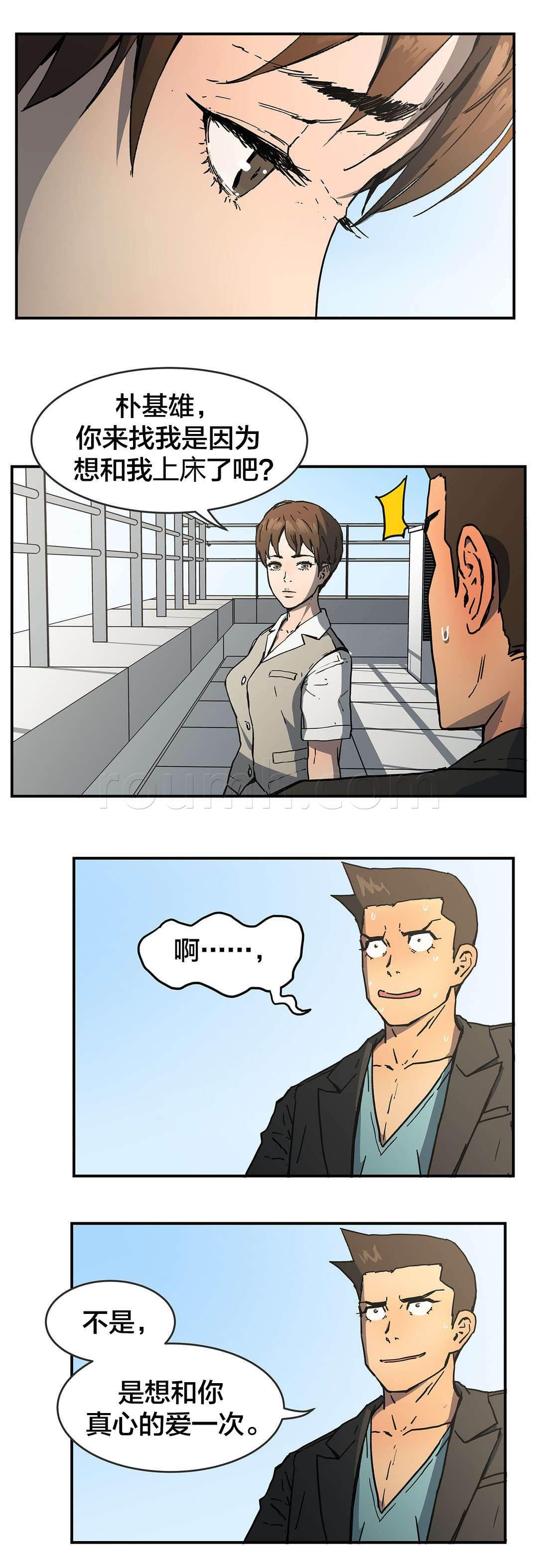 绅度漫画韩漫全集-第62话 寻死无删减无遮挡章节图片 