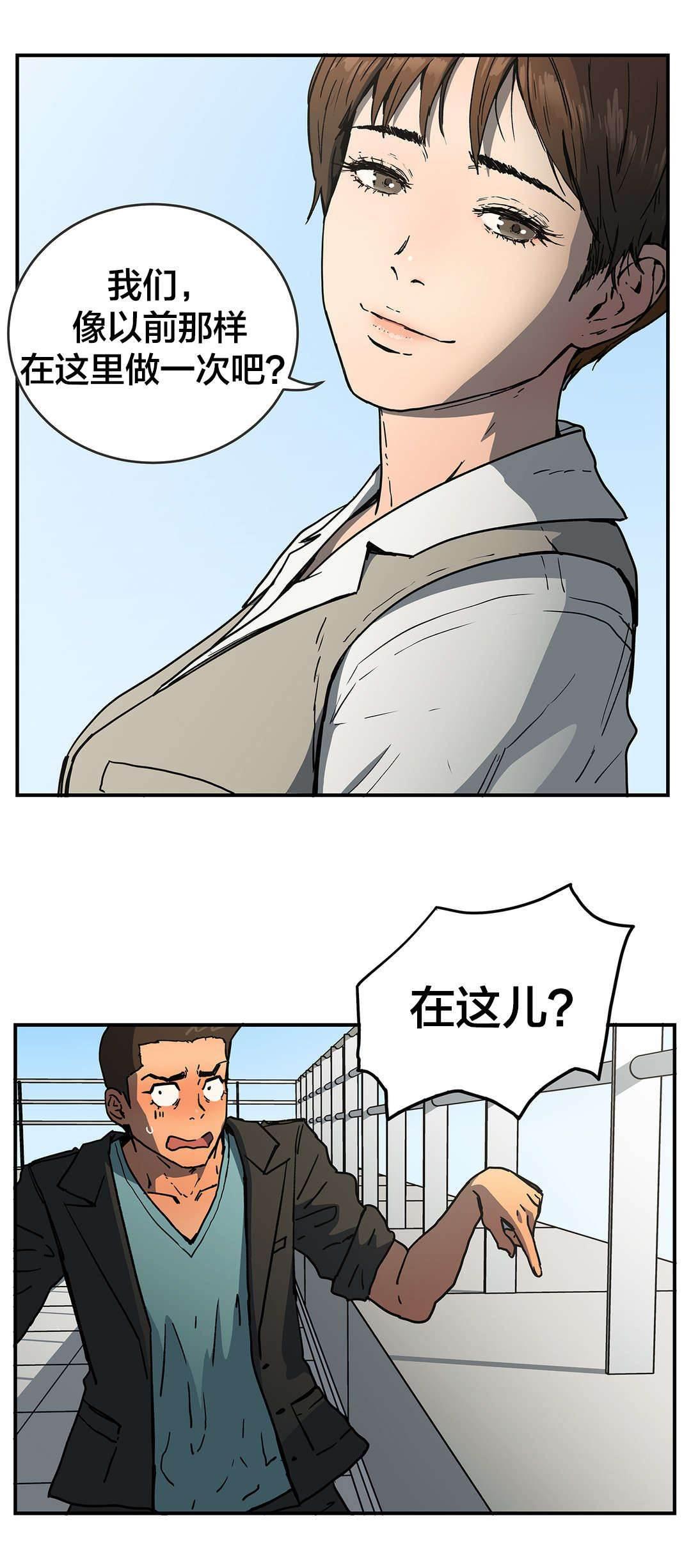 绅度漫画韩漫全集-第62话 寻死无删减无遮挡章节图片 