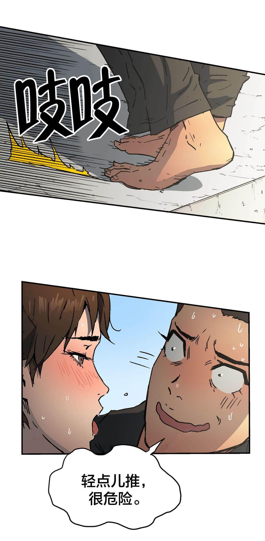 绅度漫画韩漫全集-第62话 寻死无删减无遮挡章节图片 
