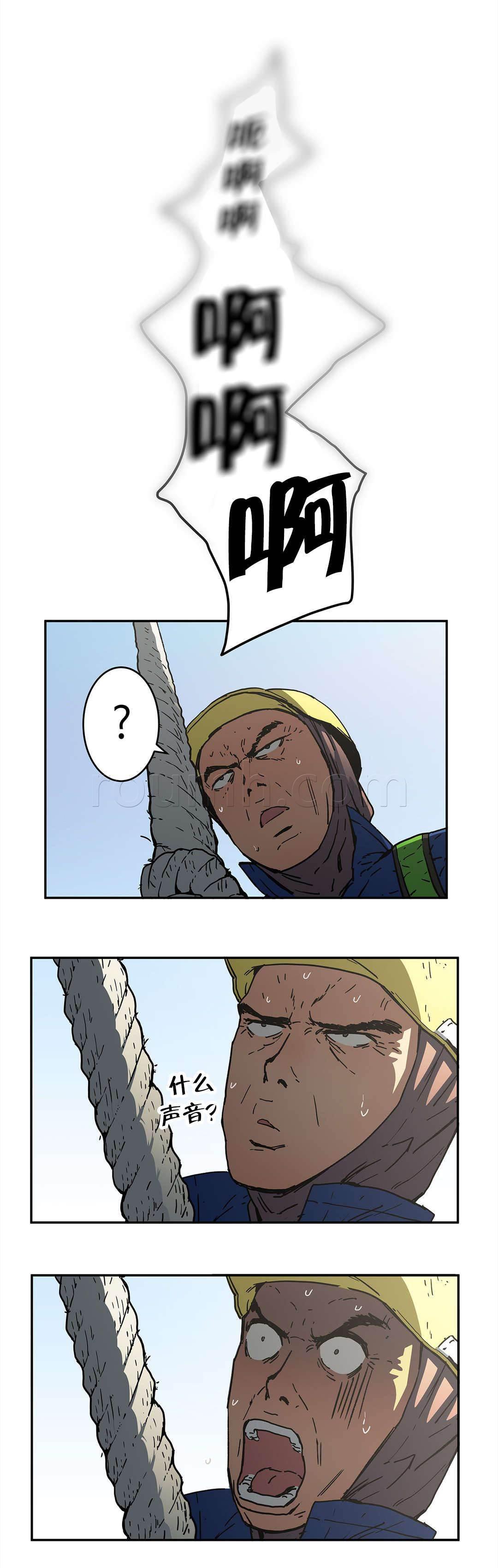 绅度漫画韩漫全集-第63话 坠楼无删减无遮挡章节图片 
