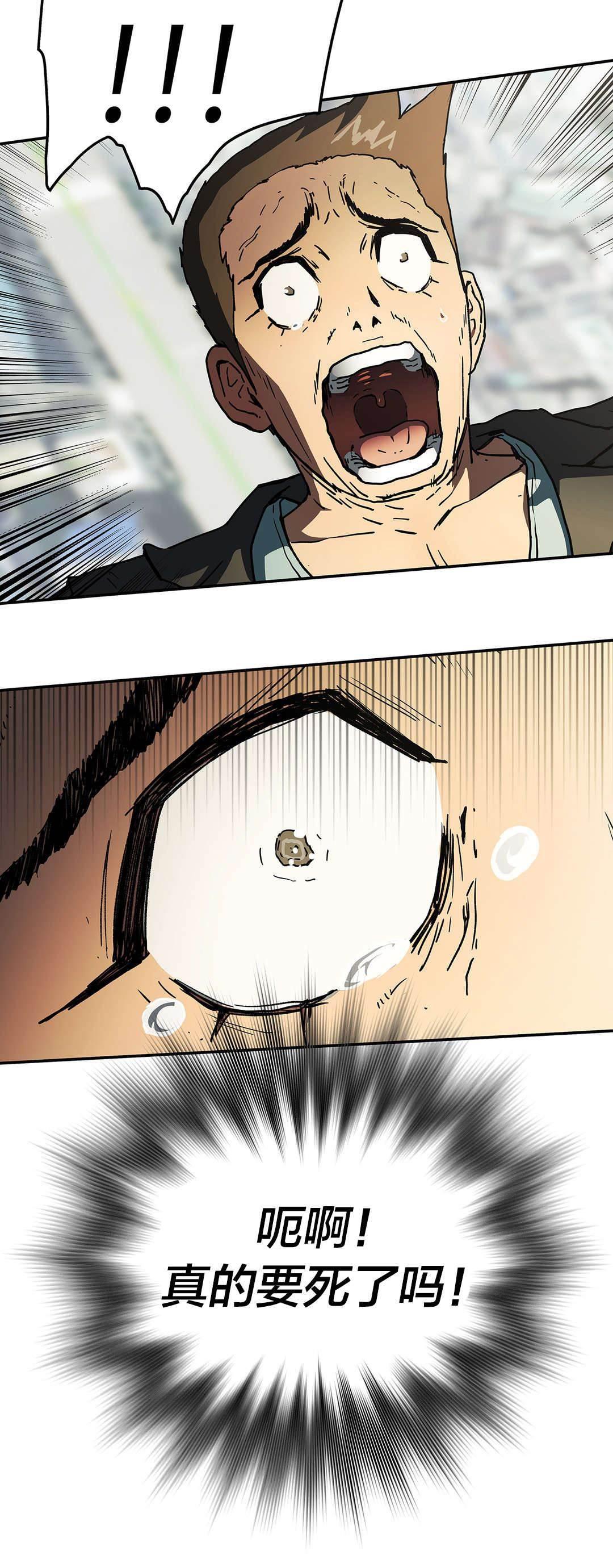 绅度漫画韩漫全集-第63话 坠楼无删减无遮挡章节图片 