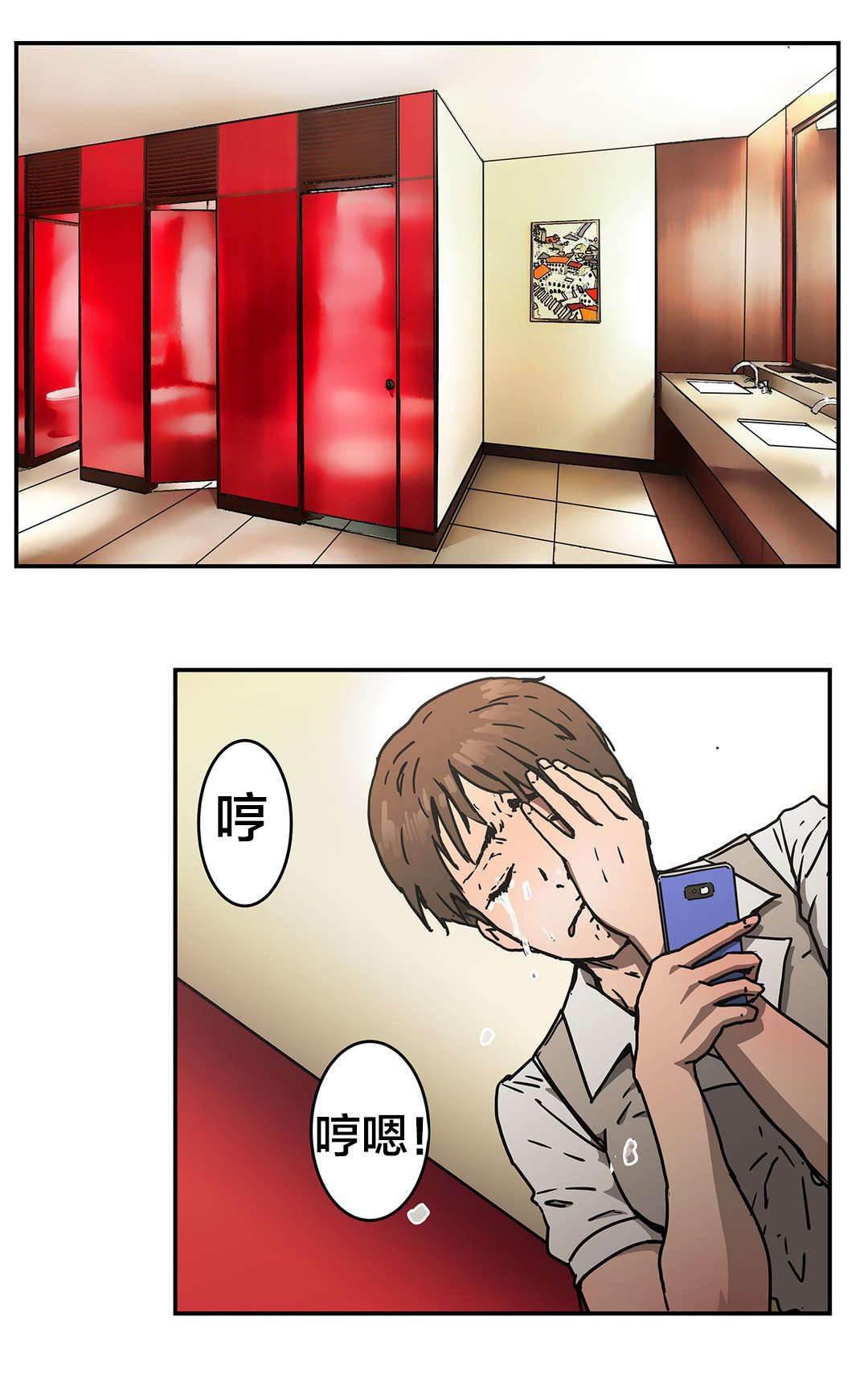 绅度漫画韩漫全集-第64话 超级明星无删减无遮挡章节图片 