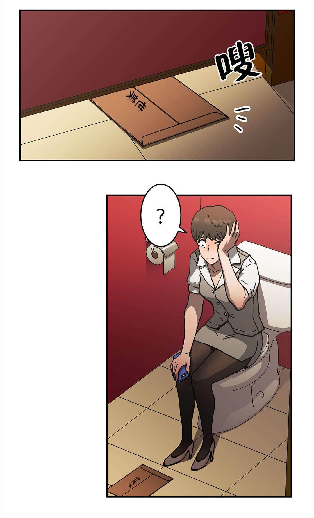绅度漫画韩漫全集-第64话 超级明星无删减无遮挡章节图片 