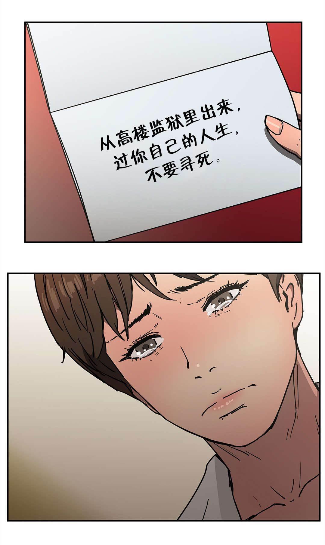 绅度漫画韩漫全集-第64话 超级明星无删减无遮挡章节图片 