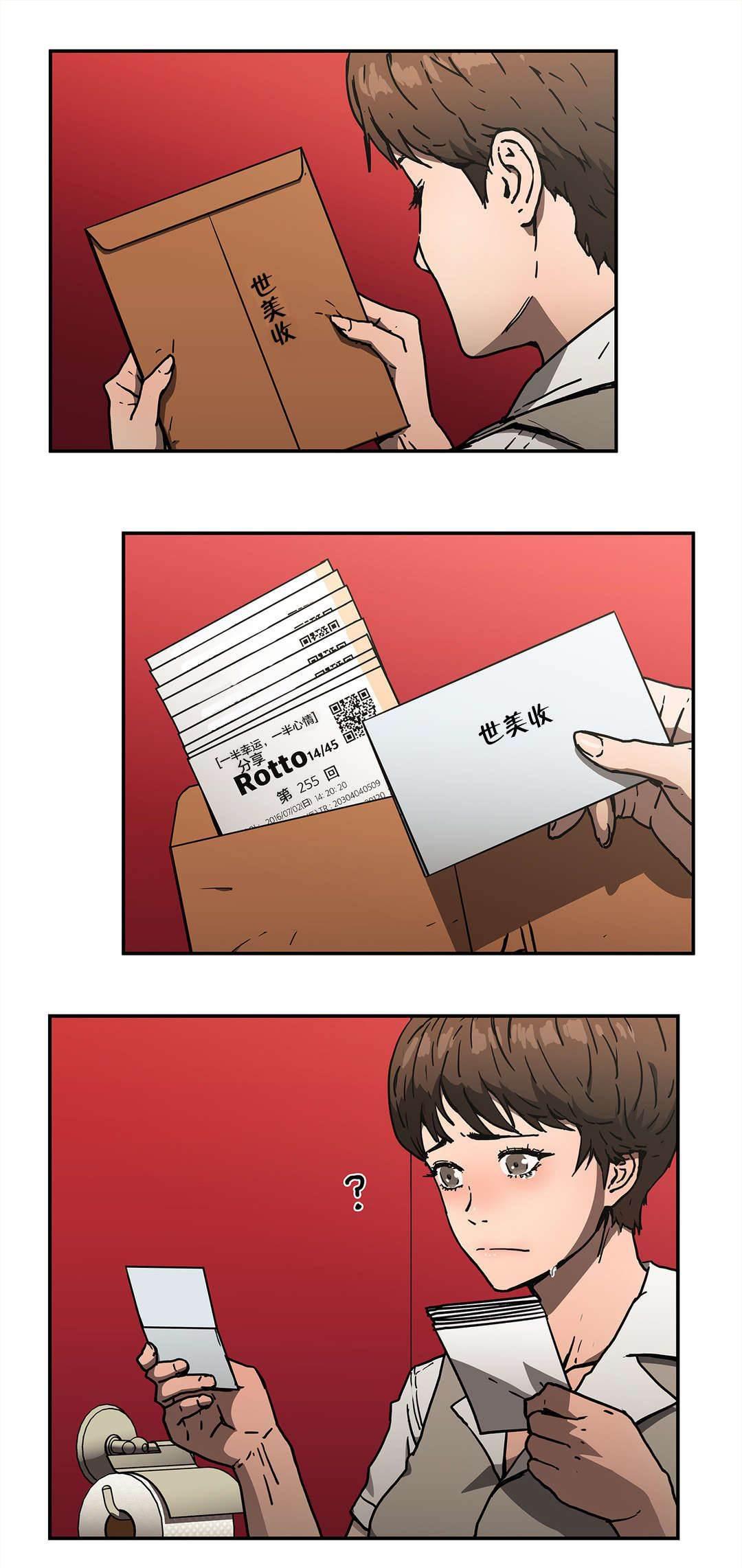 绅度漫画韩漫全集-第64话 超级明星无删减无遮挡章节图片 