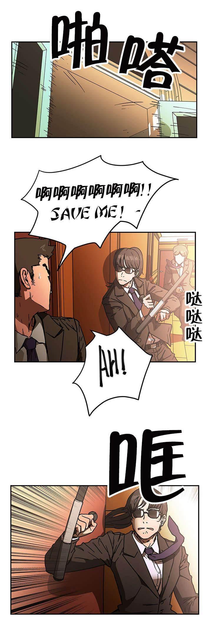 绅度漫画韩漫全集-第65话 期待无删减无遮挡章节图片 