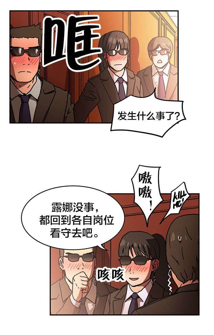 绅度漫画韩漫全集-第65话 期待无删减无遮挡章节图片 