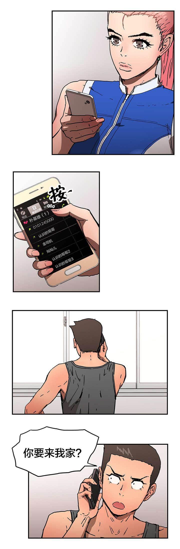 绅度漫画韩漫全集-第65话 期待无删减无遮挡章节图片 