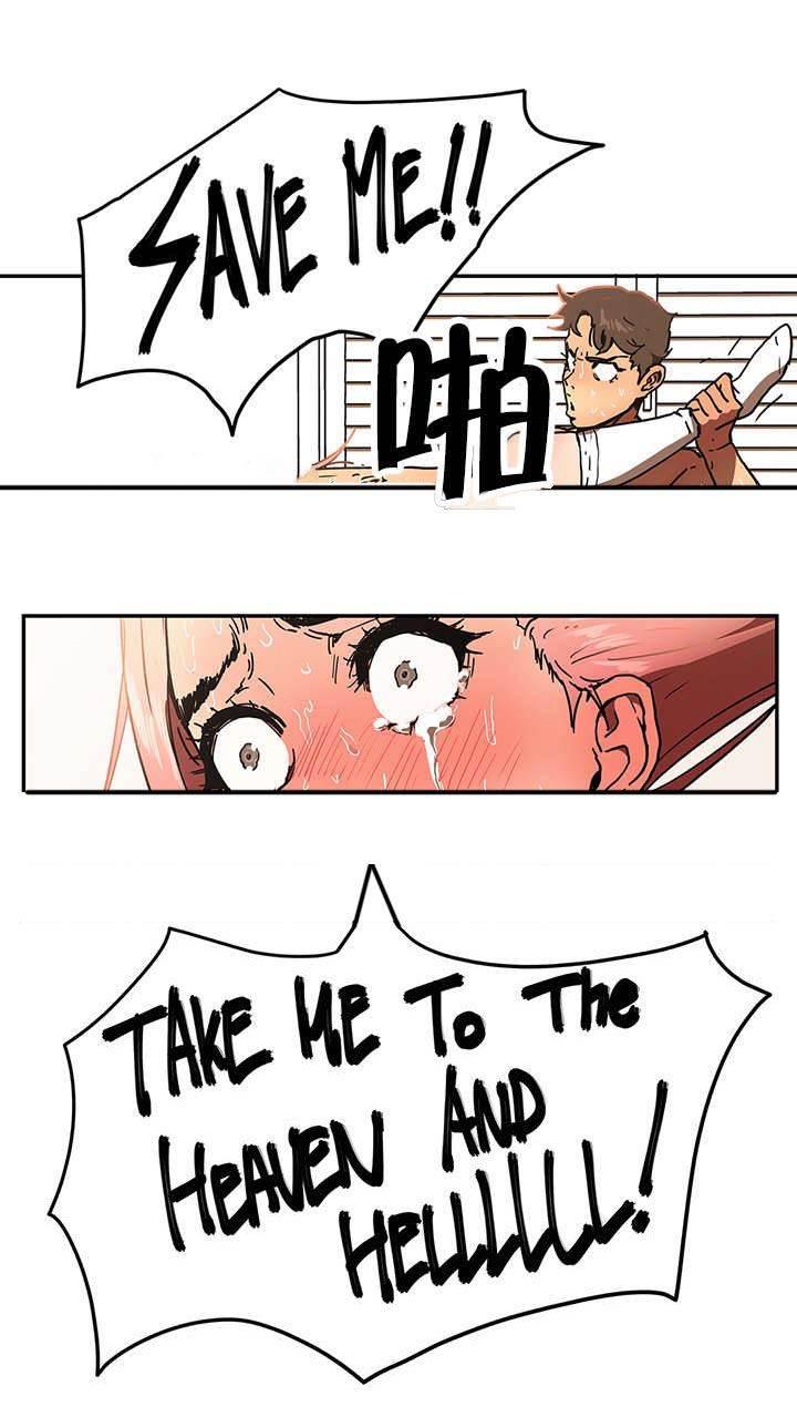 绅度漫画韩漫全集-第65话 期待无删减无遮挡章节图片 