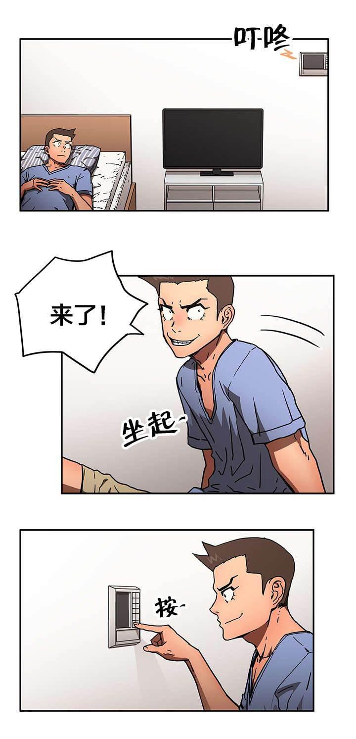 绅度漫画韩漫全集-第66话 偷袭无删减无遮挡章节图片 