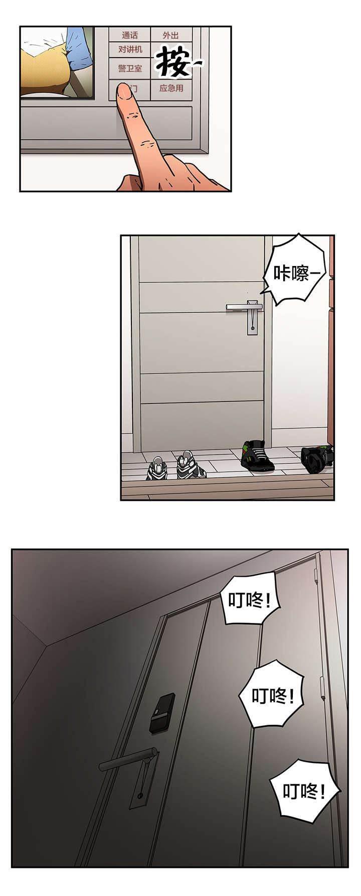 绅度漫画韩漫全集-第66话 偷袭无删减无遮挡章节图片 