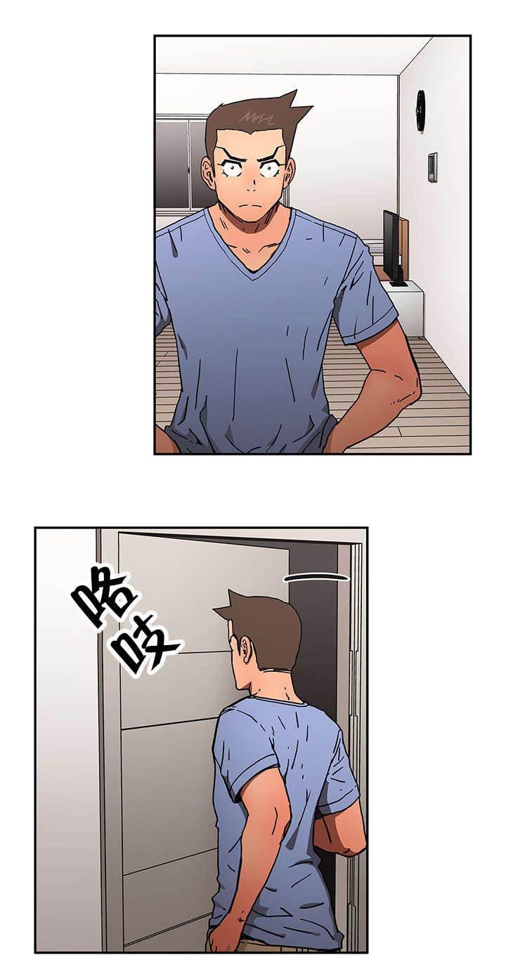 绅度漫画韩漫全集-第66话 偷袭无删减无遮挡章节图片 