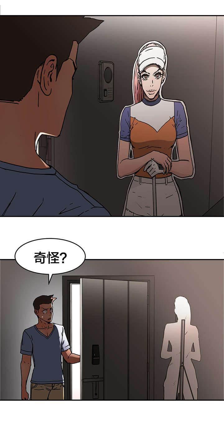 绅度漫画韩漫全集-第66话 偷袭无删减无遮挡章节图片 