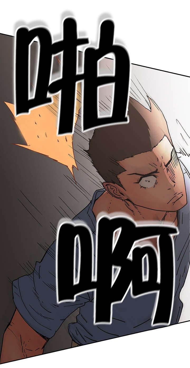 绅度漫画韩漫全集-第66话 偷袭无删减无遮挡章节图片 