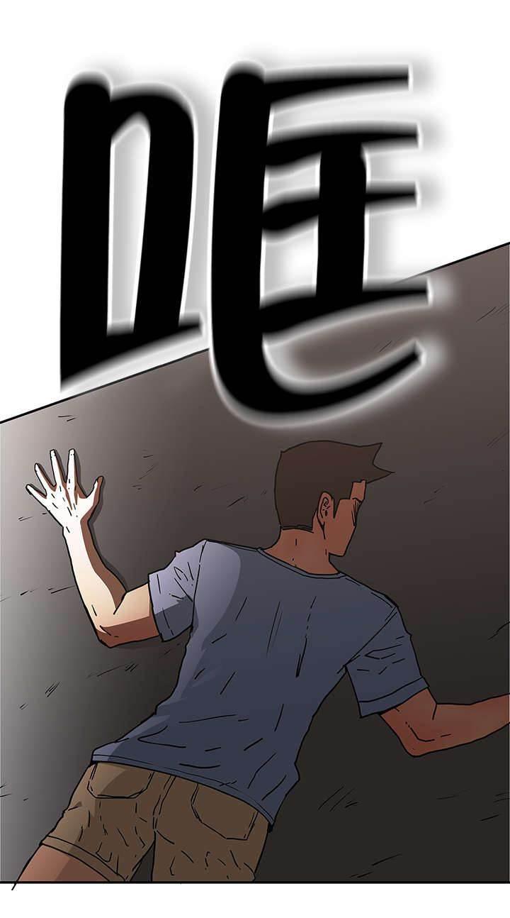 绅度漫画韩漫全集-第66话 偷袭无删减无遮挡章节图片 
