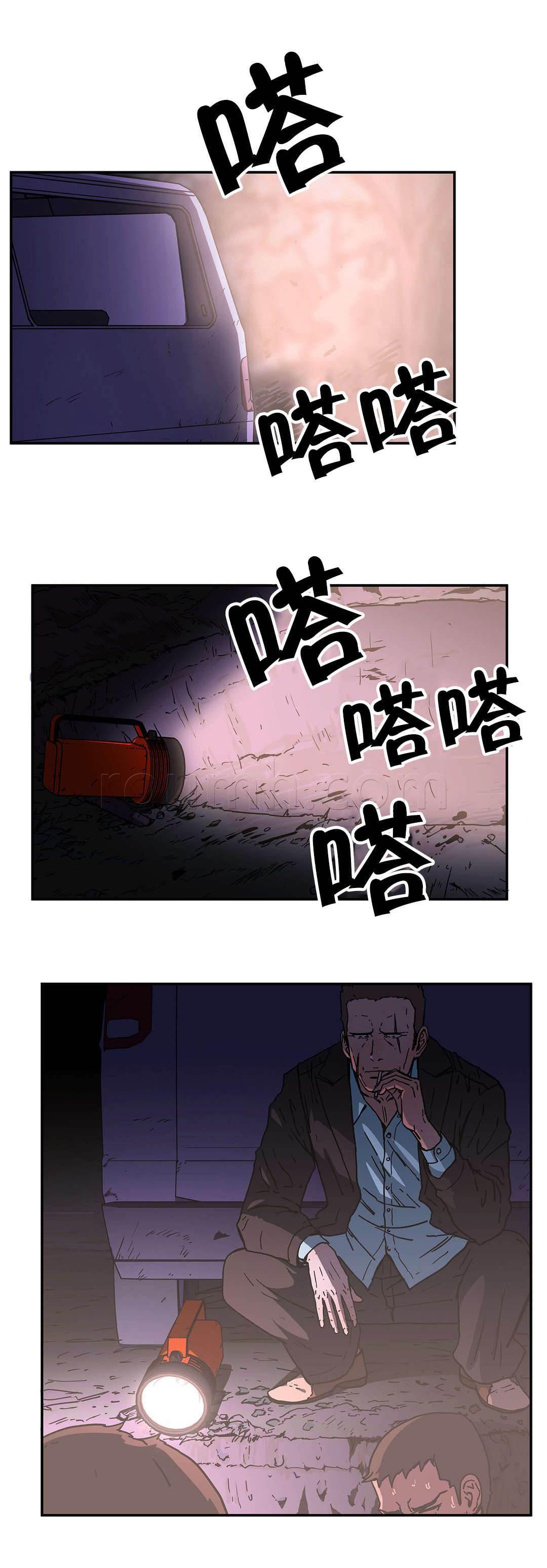 绅度漫画韩漫全集-第67话 想办法无删减无遮挡章节图片 