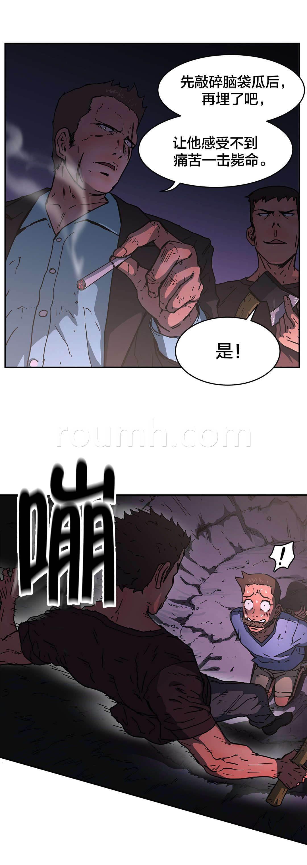绅度漫画韩漫全集-第68话 求求你了无删减无遮挡章节图片 