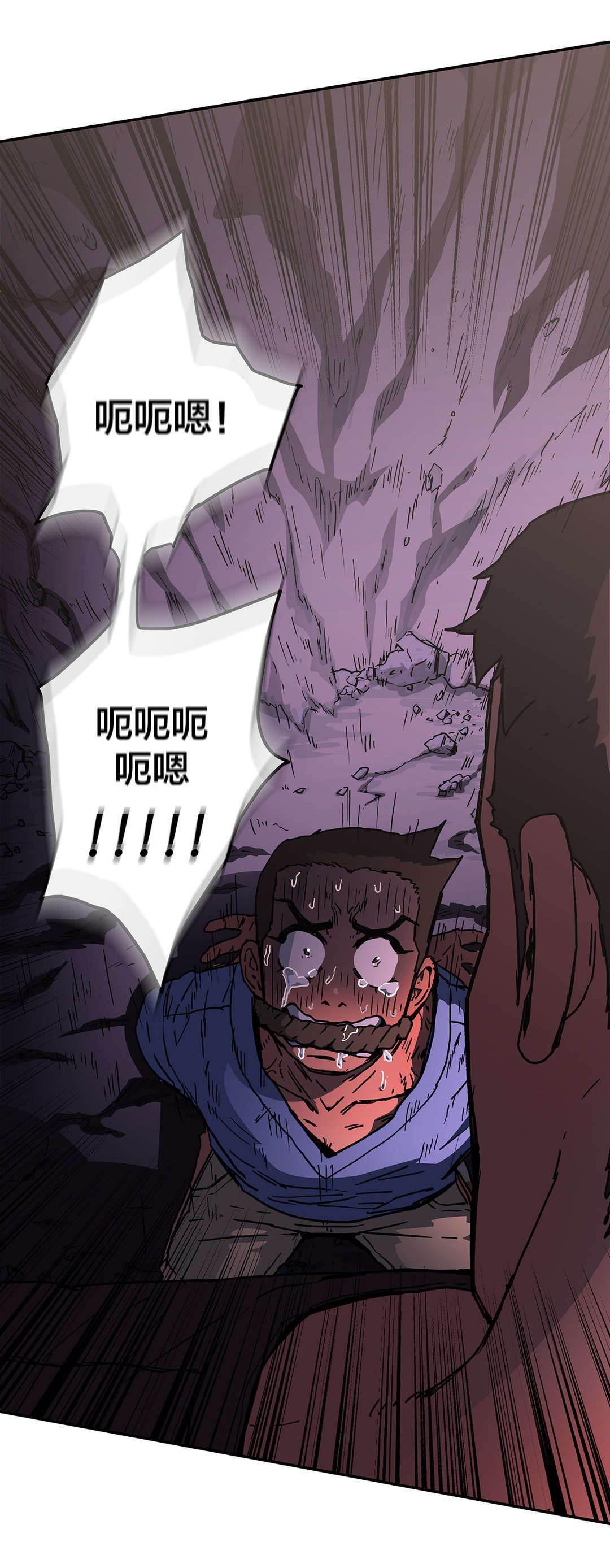 绅度漫画韩漫全集-第68话 求求你了无删减无遮挡章节图片 