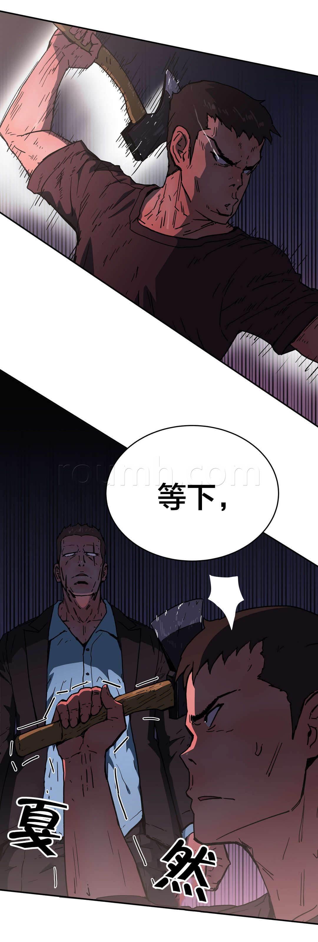 绅度漫画韩漫全集-第68话 求求你了无删减无遮挡章节图片 