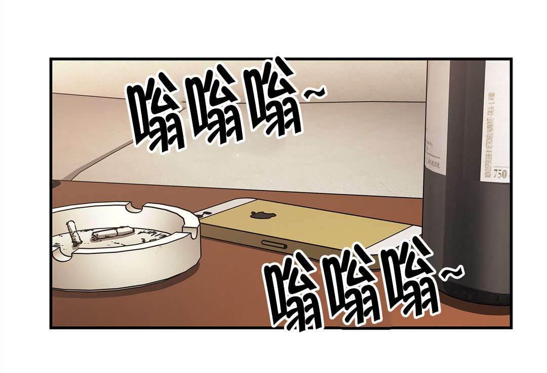 绅度漫画韩漫全集-第69话 盯紧了无删减无遮挡章节图片 