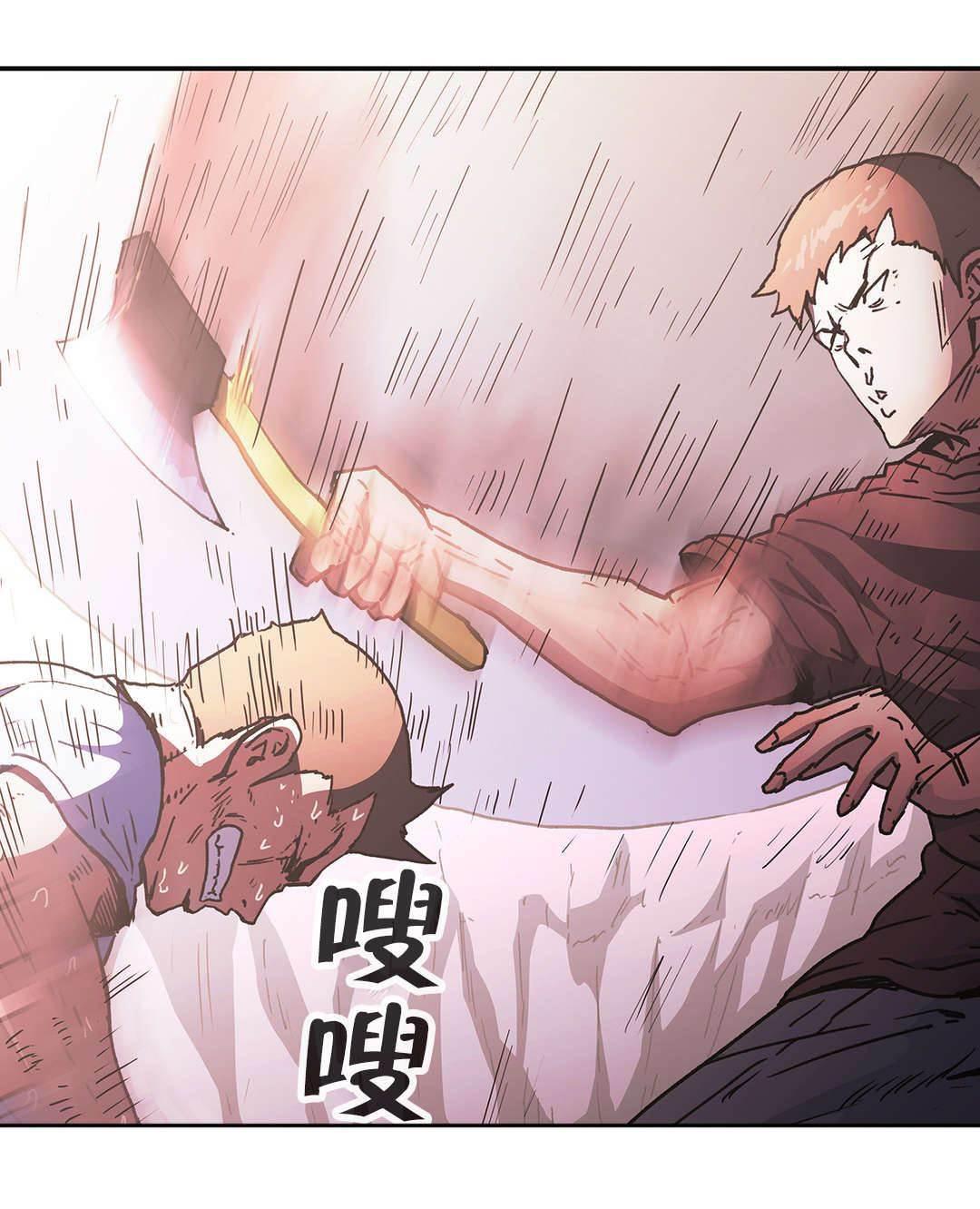 绅度漫画韩漫全集-第71话 疑问无删减无遮挡章节图片 