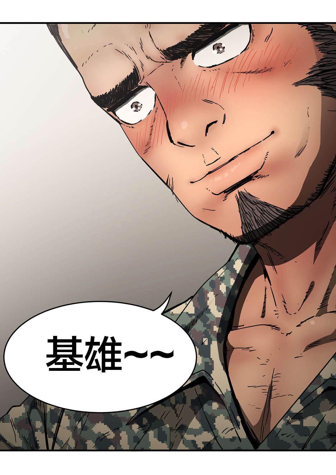 绅度漫画韩漫全集-第72话 人事将校无删减无遮挡章节图片 