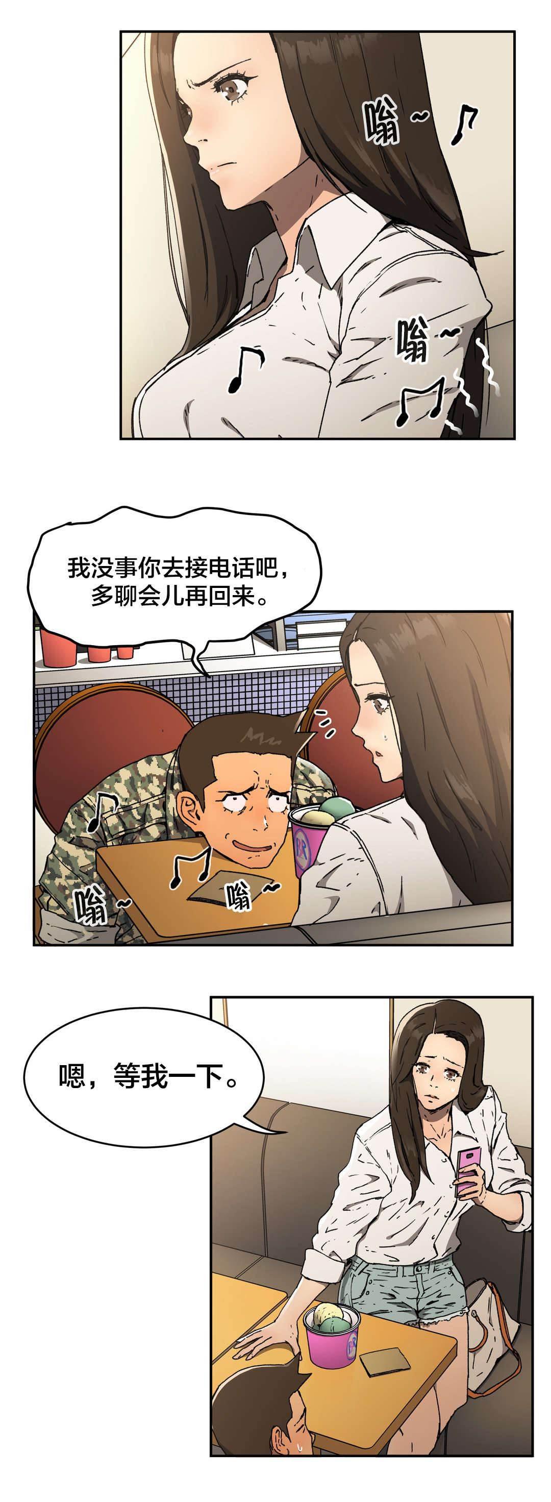 绅度漫画韩漫全集-第73话 最后模样无删减无遮挡章节图片 