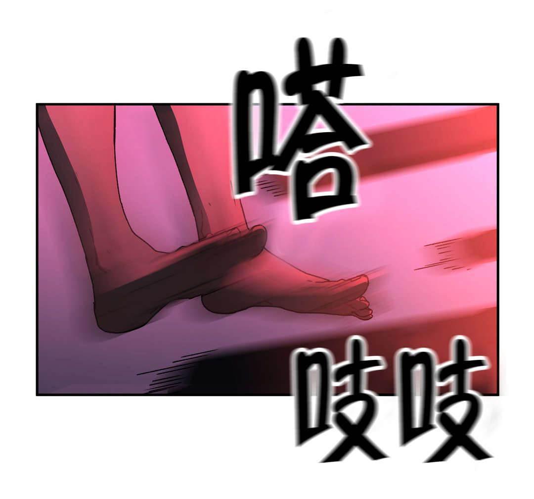 绅度漫画韩漫全集-第74话 为什么又回来了？无删减无遮挡章节图片 