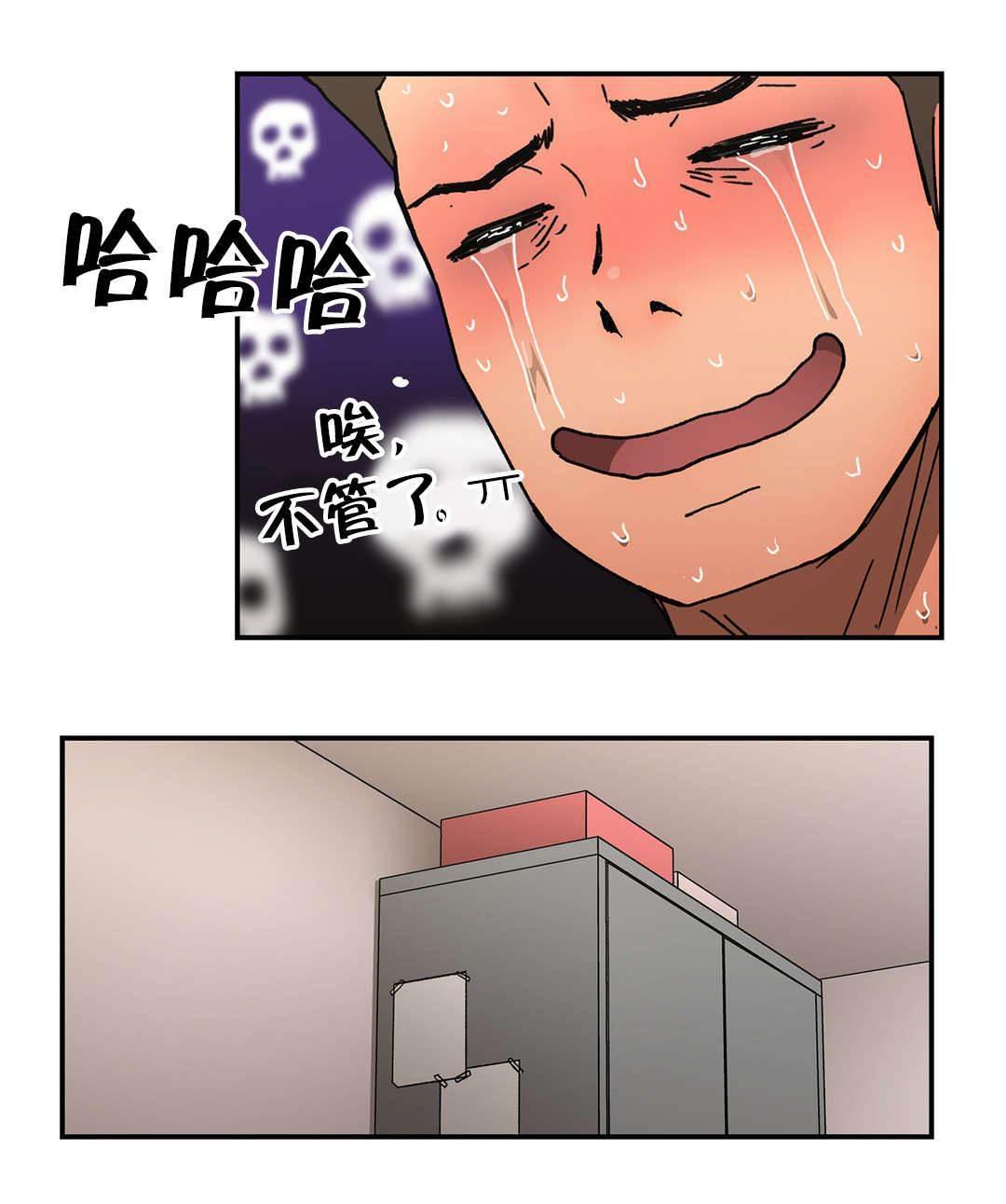 绅度漫画韩漫全集-第77话 能做好吗？无删减无遮挡章节图片 