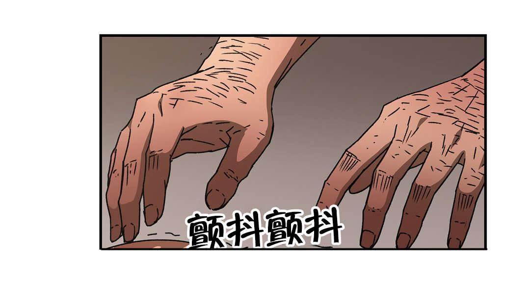 绅度漫画韩漫全集-第78话 强颜欢笑无删减无遮挡章节图片 