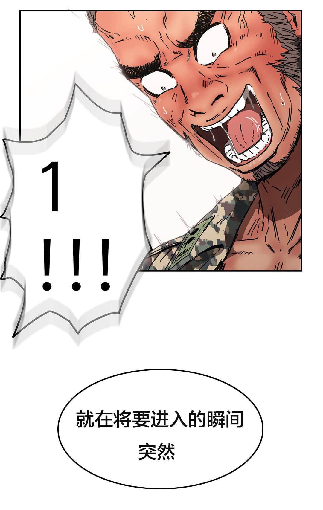 绅度漫画韩漫全集-第78话 强颜欢笑无删减无遮挡章节图片 