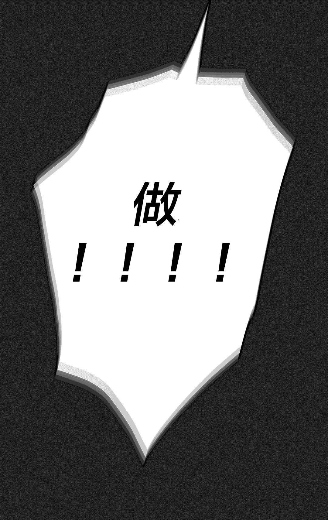 绅度漫画韩漫全集-第80话 真正的愿望无删减无遮挡章节图片 