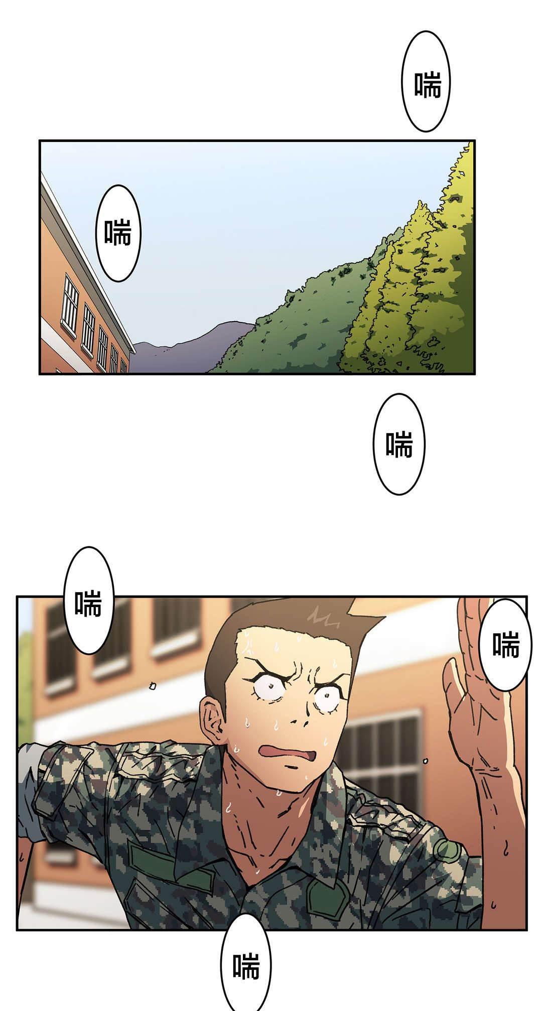 绅度漫画韩漫全集-第81话 只有我是坏人无删减无遮挡章节图片 