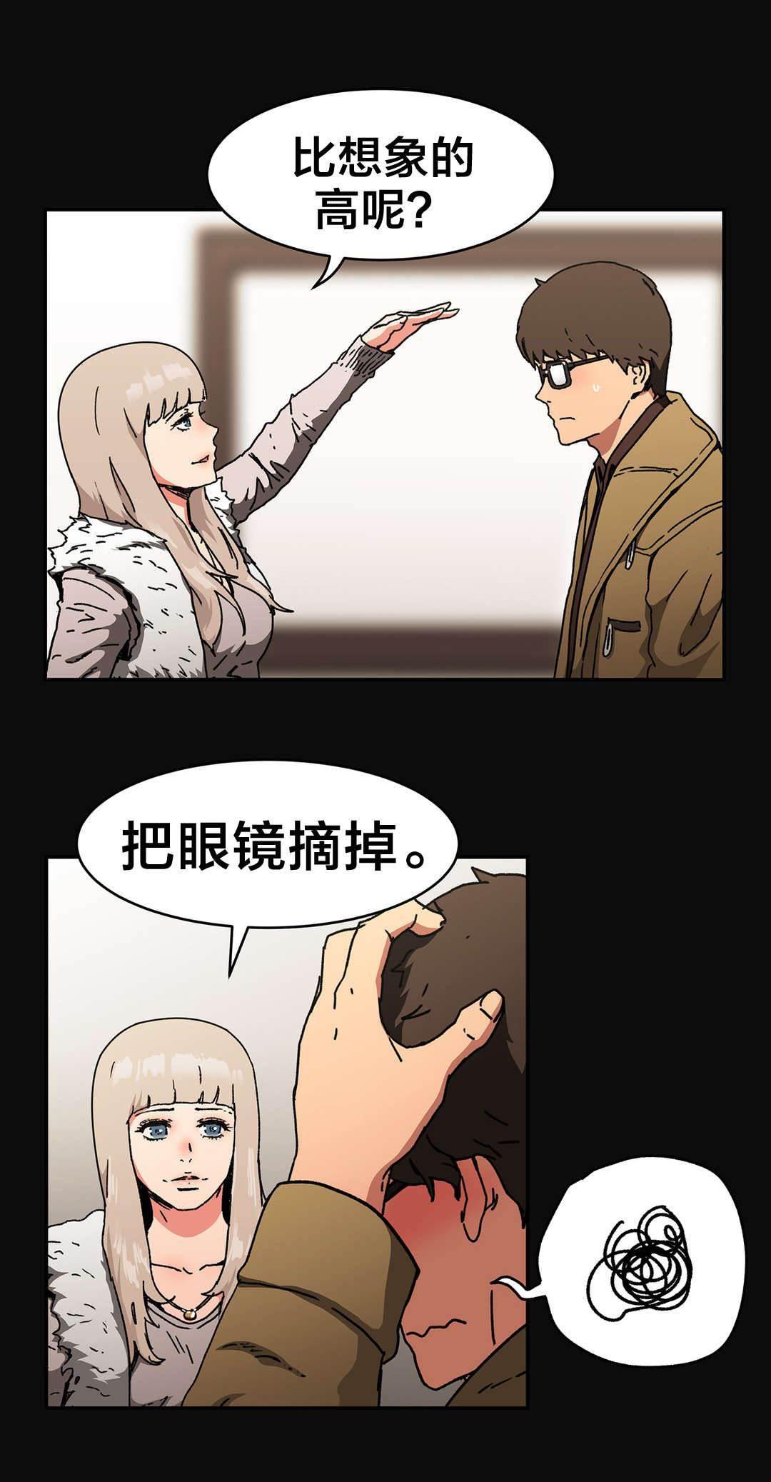 绅度漫画韩漫全集-第82话 只有一人无删减无遮挡章节图片 