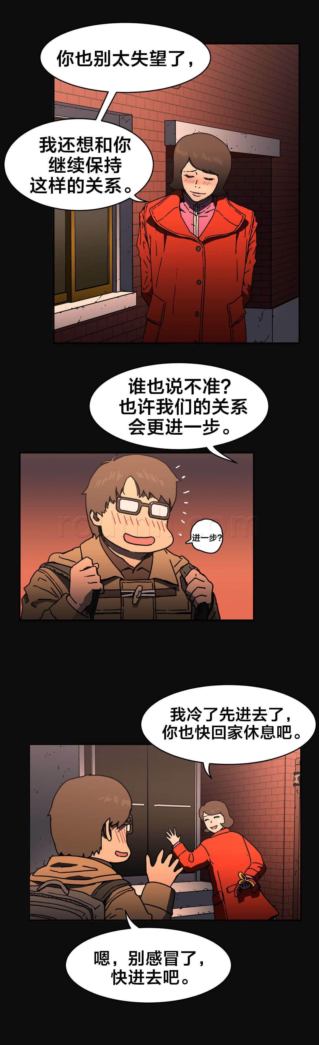 绅度漫画韩漫全集-第83话 傻子无删减无遮挡章节图片 