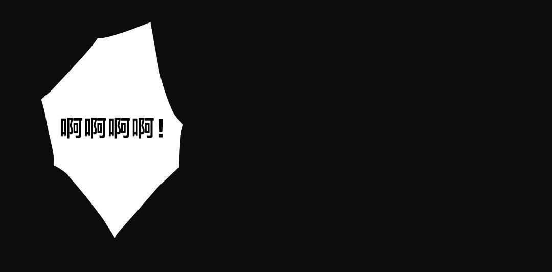 绅度漫画韩漫全集-第83话 傻子无删减无遮挡章节图片 