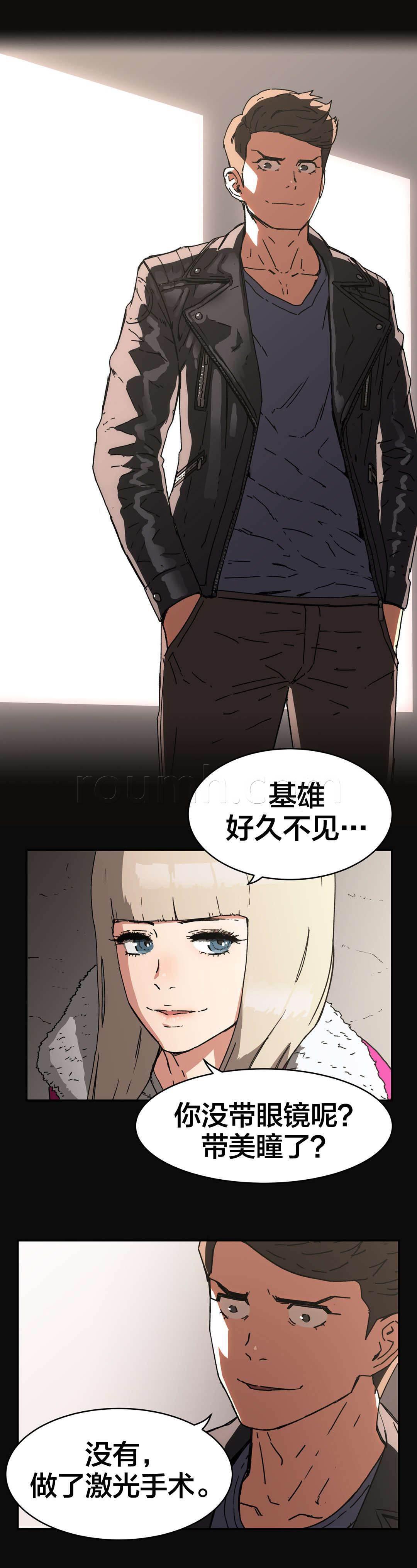 绅度漫画韩漫全集-第84话 为自己而活无删减无遮挡章节图片 