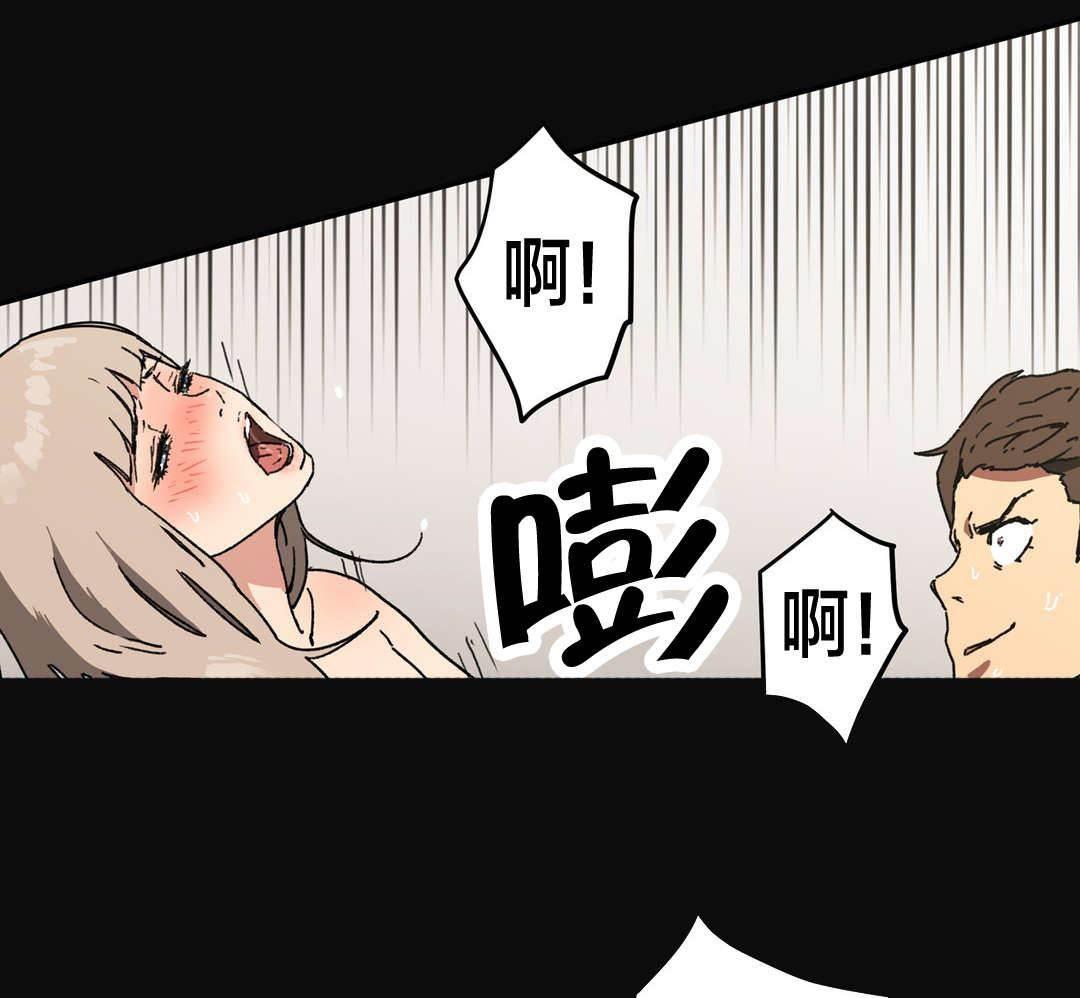 绅度漫画韩漫全集-第84话 为自己而活无删减无遮挡章节图片 