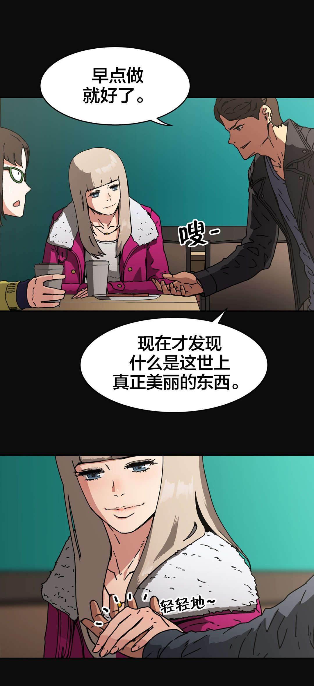 绅度漫画韩漫全集-第84话 为自己而活无删减无遮挡章节图片 