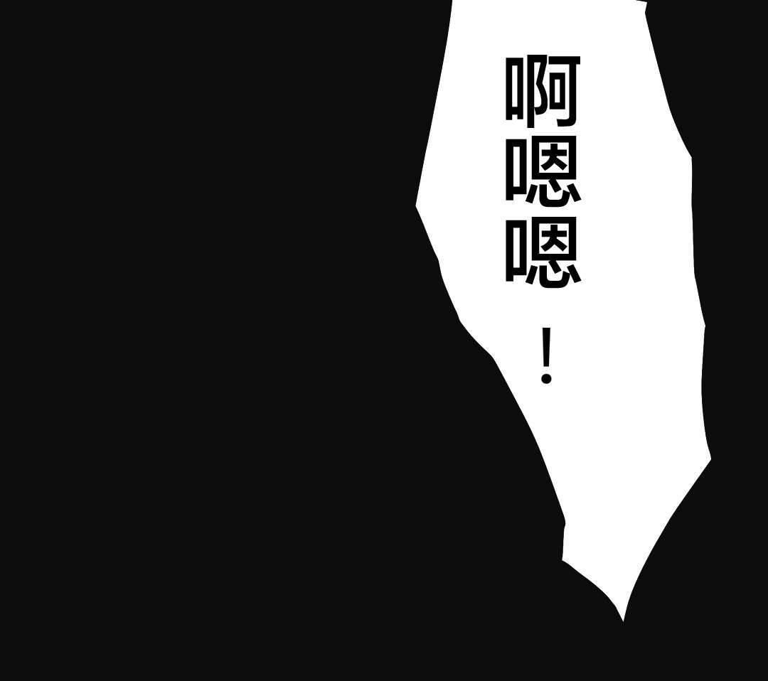 绅度漫画韩漫全集-第84话 为自己而活无删减无遮挡章节图片 