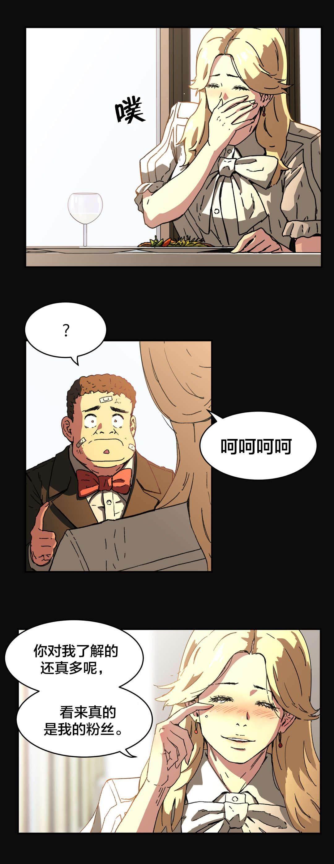 绅度漫画韩漫全集-第87话 不用担心无删减无遮挡章节图片 