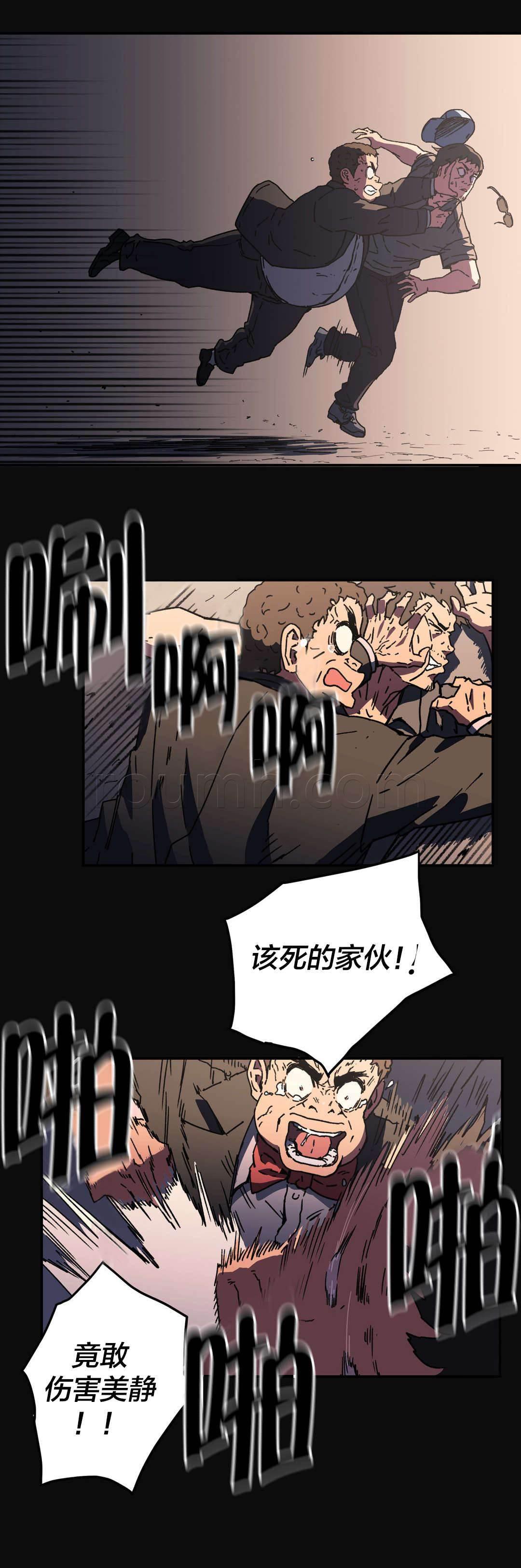 绅度漫画韩漫全集-第88话 超厚胸垫无删减无遮挡章节图片 