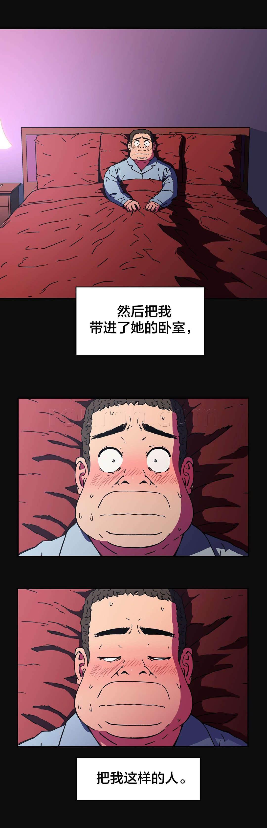 绅度漫画韩漫全集-第89话 但现在无删减无遮挡章节图片 