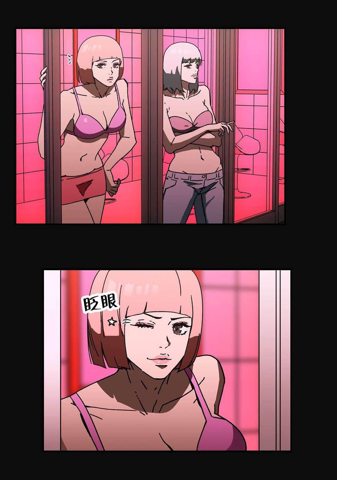 绅度漫画韩漫全集-第89话 但现在无删减无遮挡章节图片 
