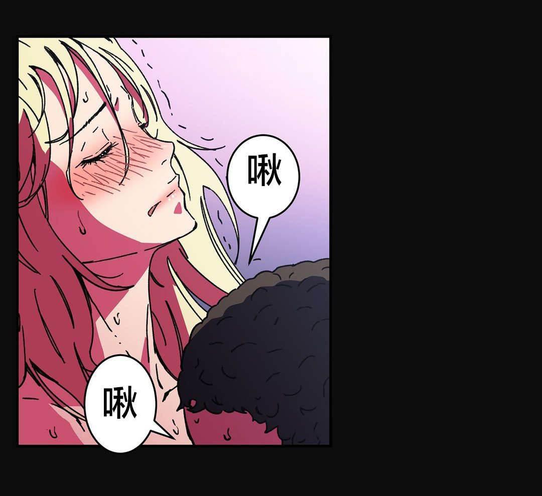 绅度漫画韩漫全集-第90话 成功无删减无遮挡章节图片 