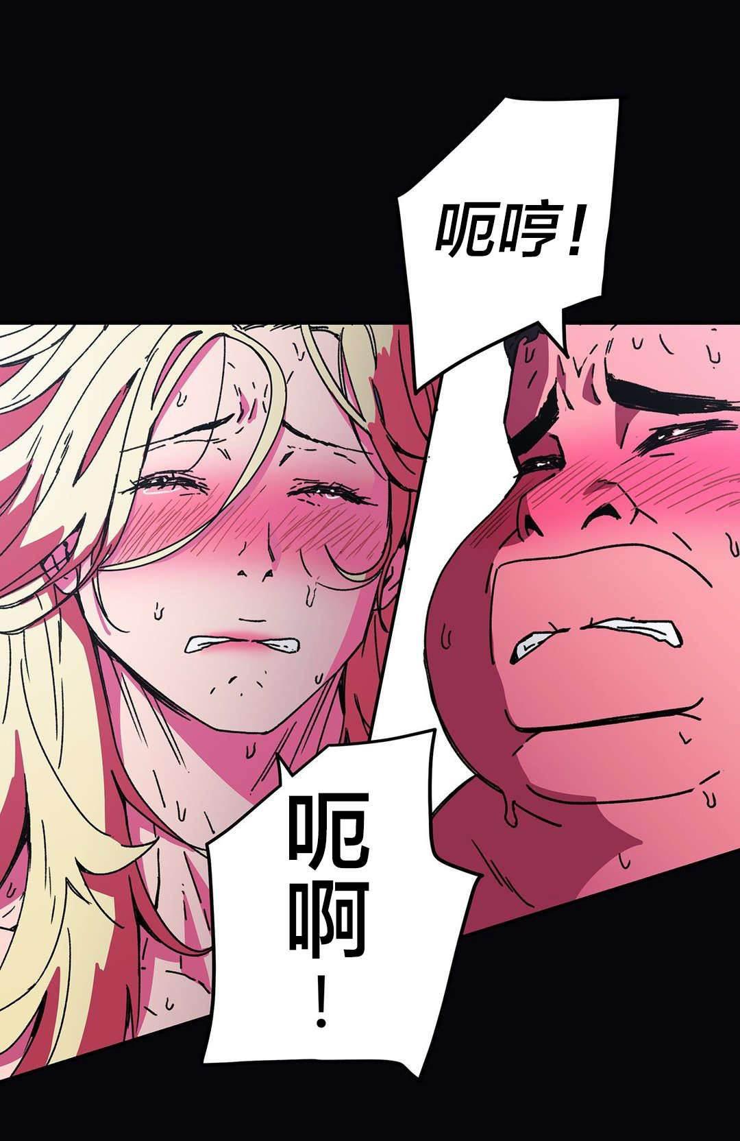 绅度漫画韩漫全集-第90话 成功无删减无遮挡章节图片 