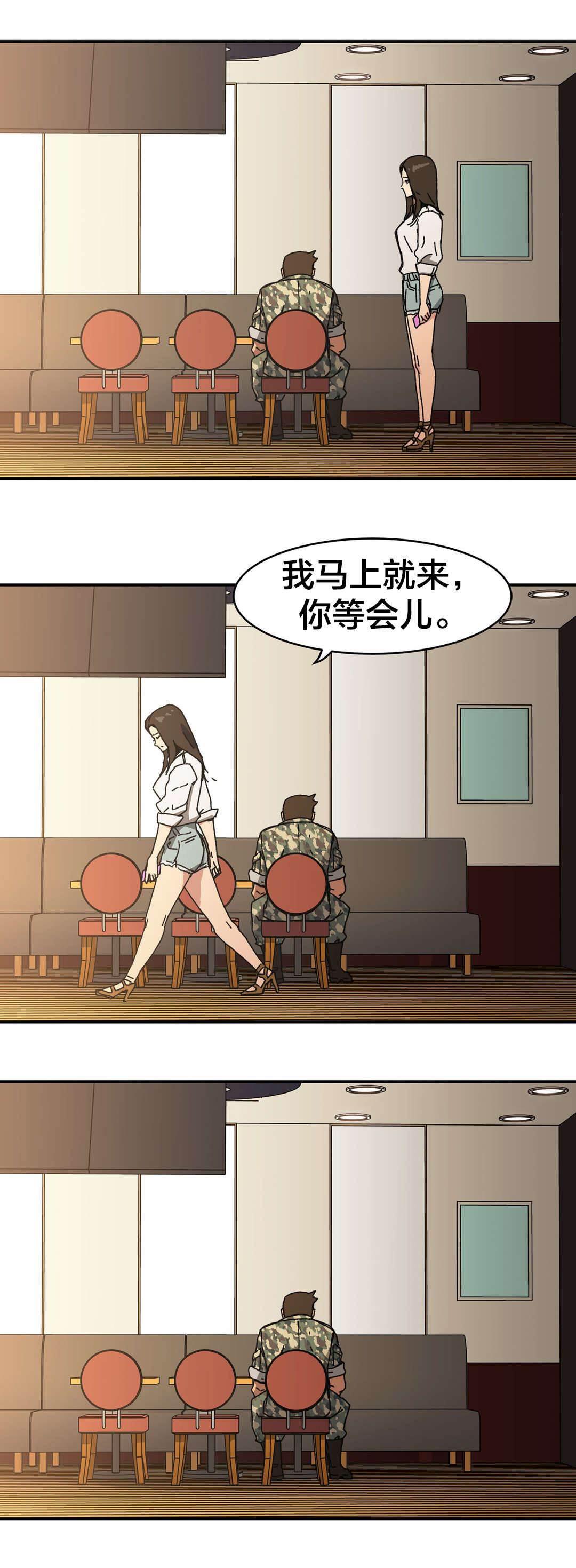 绅度漫画韩漫全集-第91话 什么把戏无删减无遮挡章节图片 