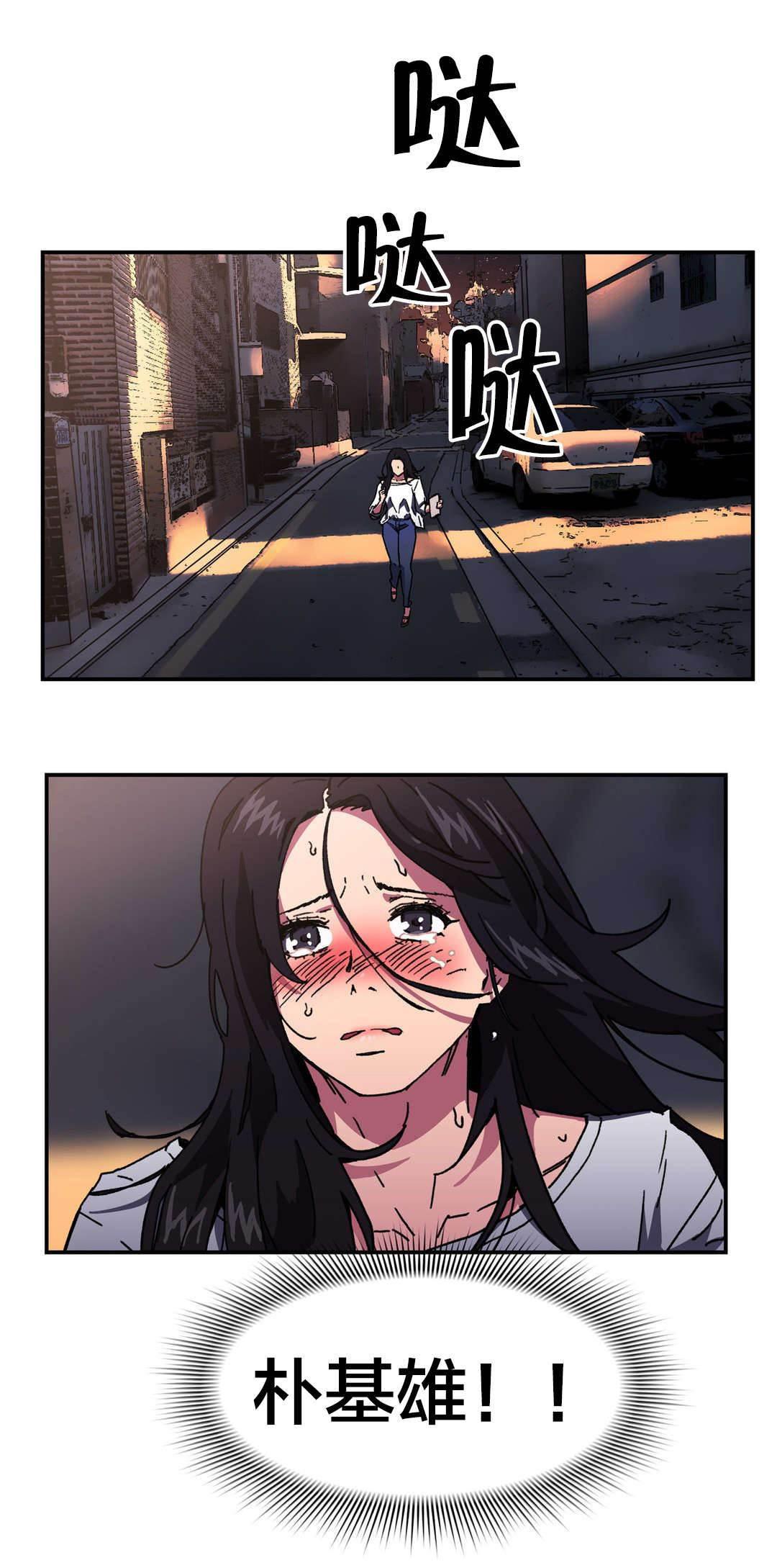 绅度漫画韩漫全集-第92话 原谅你了无删减无遮挡章节图片 