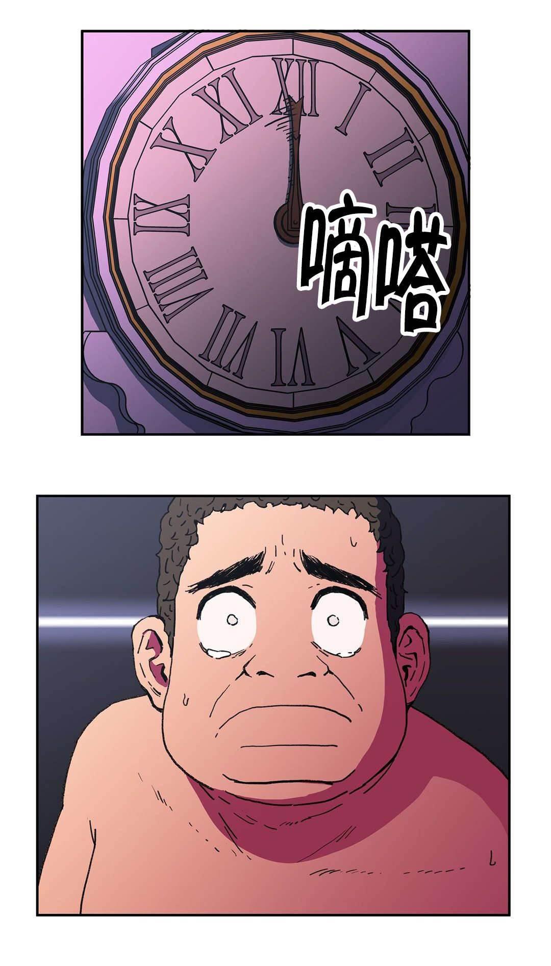 绅度漫画韩漫全集-第93话 一定会回来的无删减无遮挡章节图片 