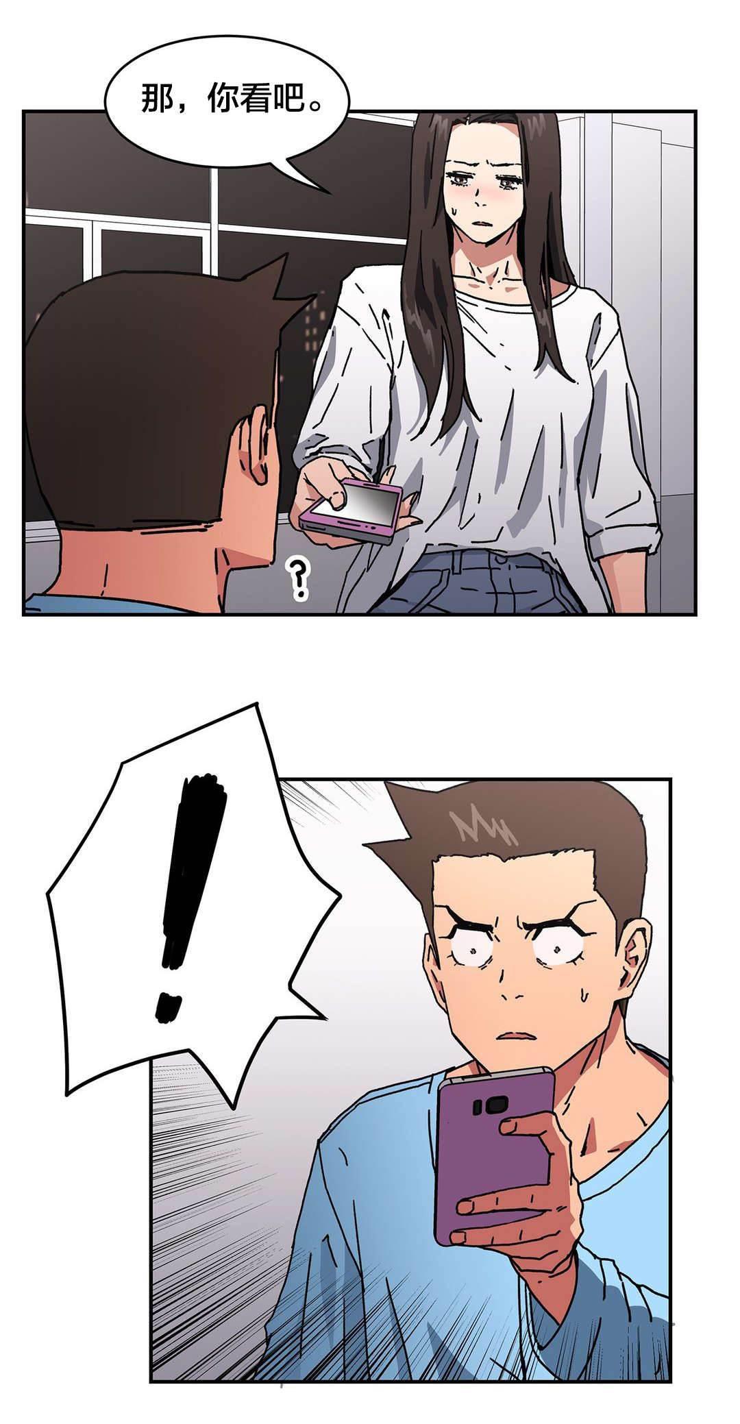 绅度漫画韩漫全集-第94话 原因无删减无遮挡章节图片 